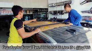 วิธีติดตั้ง แร็คหลังคาแครี่บอย CB550N 100x160cm. Mitsubishi Allnew Pajero