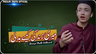 hamza sheikh sabherwal | Change my life | Muslim Truth Official