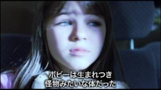 『遺体安置室　死霊のめざめ』　オリジナル予告編