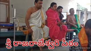 శ్రీ రాజరాజేశ్వరి పీఠం రాగోలు అద్భుతంగా జరుగుతున్న సంగీత కార్యక్రమం