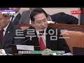 장동혁 분노 문형배 이미선 정계선 정정미 헌재 입 다물라고 이게 재판이냐 공정이 뭔지 몰라