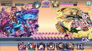 【消滅都市２】ランキング The Queen of Greed