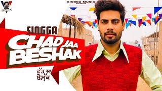 CHAD JAA BESHAK (Full Song) SINGGA | Punjabi Songs 2020