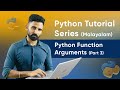 Part 37 | Python Function Arguments (Part 3) | Python Malayalam Tutorial Series