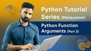 Part 37 | Python Function Arguments (Part 3) | Python Malayalam Tutorial Series