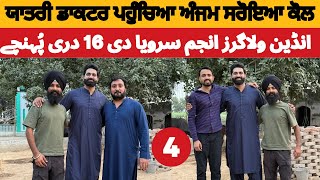 Yatri Doctor in Pakistan |Anjum Saroya Di 16 Dari | Navdeep Brar | Nasir Dhillon