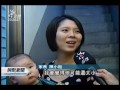 20110611 公視晚間新聞 少子化學費恐升