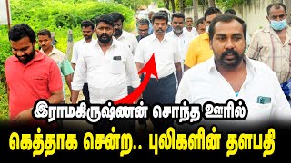 மதுரை காதக்கிணறு பகுதிக்கு புலிகளின் தளபதி சென்றபோது..