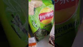 Taipei 7-11 Food Shopping Haul!