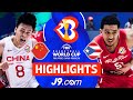 China 🇨🇳 vs Puerto Rico 🇵🇷 | J9 Highlights | FIBA Basketball World Cup 2023