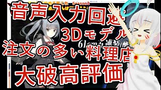 【艦これ】 配信の軸や特色について語る澄乃提督【切り抜き】