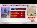 உள்ளாட்சி தேர்தல் தேதி அறிவிப்பு tamil news sun news