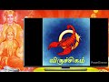 🔴இன்னும் சில நாட்களில் கோடீஸ்வர யோகத்தை பெறப்போகும் ராசிக்கார்கள் இவர்கள்தான் tamil astrology