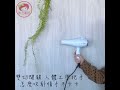 【小三美日】★吹不壞超耐用的高cp值吹風機★nature morte~專業吹風機