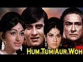 Hum Tum Aur Woh Full Movie | Vinod Khanna | Superhit Hindi Movie