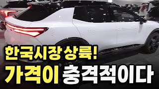 가격정보 충격공개!! 국산차 완전 비상사태 걸렸다는 최신예 SUV의 등장이 초 이슈가 된 이유