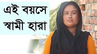 প্রাকৃতিক সৌন্দর্যে ভরা আমাদের গ্রামের রাস্তা, শৈশবের স্মৃতি জাগানো চমৎকার মুহূর্ত, পার্ট ৭৩