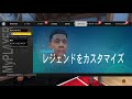 シーズン2で追加された新プレイメイキング（ドリブル）ムーブを全紹介する【nba2k22】