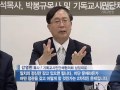 기독교시민단체협 한기총 한교연 통합 촉구