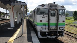 【全区間走行音】石北本線キハ40系 上川→遠軽　2019.9.3