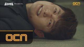 LocalHero 쓰러진 시윤! 납치범 추적 중 무슨 일이? 160319 EP.15