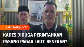 Viral! Kades Kohod Diduga Perintahkan Pasang Pagar Laut, Ini Klarifikasinya | Liputan 6