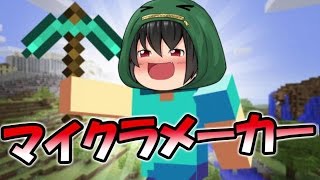 【ゆっくり実況】天才霊夢（笑）がマリオメーカーやってみます！！part187