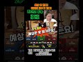 카라박! 우리가 예상을 못한 결과!? 그럼 다음을 알수가 있다! #바카라 #바카라실시간 #바카라토형제 #마틴바카라 #실시간슬롯