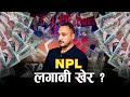 ठूलो लगानी गरेका NPL का क्लबहरुले कसरी कमाउँछन् ? How NPL teams Earns ?