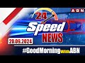 Speed News | 24 Headlines | 20-09-2024 | #morningwithabn | ABN Telugu