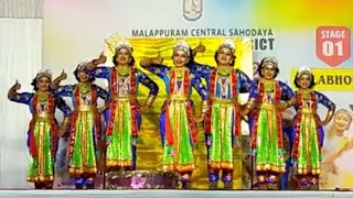 Murugan Group Dance ♥️|| Malappuram Central Sahodaya 2024 || CBSE District Kalolsavam || Video - 179