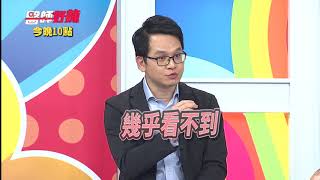 【醫師好辣】扁桃腺異常腫大 切片結果嚇壞眾人？！0302 週一至週四 晚間10點 東森綜合32頻道