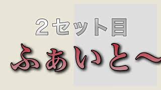 【バドミントン大会動画】手稲区団体戦‼️最終戦‼️川西、花田ペア‼️優勝は決まりましたが、最後は勝って締めましょう🏸🏸そういえば、この2人が負けた試合は……ないような…