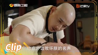 康熙阿席熙打布库 《天下长河 The Long River》【芒果TV季风频道】