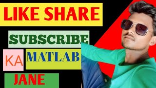 like share subscribe Ka  Matlab Jane