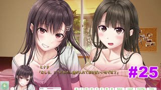 【アイキス】無いなら用意すればいいのだ 【#２５】