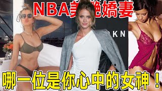 NBA球星老婆都超正！ DeAndre Jordan的兒子竟然是白人？ Pippen前妻從巨星老婆變成影視女星？ 她的影片太好看了！ 盤點最美的NBA球員人妻