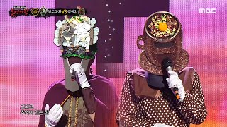 [복면가왕] '쌍두마차' VS '쌍화차'의 1라운드 무대 - 애모, MBC 230219 방송