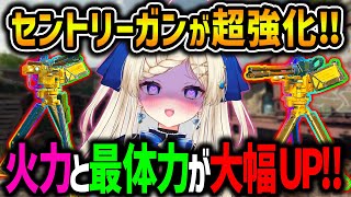 【CoD:BO6】セントリーガンが超強化‼︎火力と体力が大幅UP‼︎【CallofDutyBlackOps6/女性ゲームVTuber/穂星スピナ】