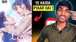 Forget You Remember Love Chinese Drama Hindi Dubbed | Forget You Remember Love Review | New Cdrama