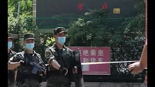 #2023年高考季 武警天津总队官兵为高考学子“保驾护航”