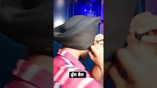 ਫੁੱਲ ਵੈਲ #shorts #trending #viral #turban #pagg