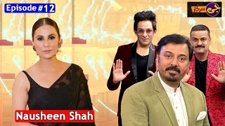 G Sarkar with Nauman Ijaz | Nausheen Shah | Episode 12 | 12 November 2024 | Neo News | JQ1S