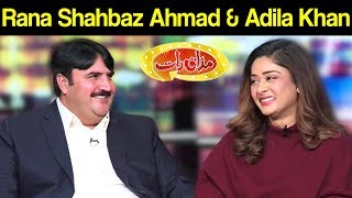 Rana Shahbaz Ahmad & Adila Khan | Mazaaq Raat 7 January 2020 | مذاق رات | Dunya News