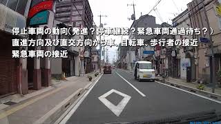 【ドラレコは見ている 658】交差点付近に駐停車する車が及ぼす危険性