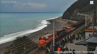 7801次 貨物列車 通過 - 多良車站 250205