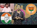 సర్పంచ్ ఎన్నికల డేట్ ఫైనల్.. telangana sarpanch mptc zptc elections update telugu popular tv