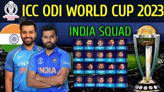 ICC ODI WORLD CUP 2023 : BCCI Announced India Final Team | ICC WC 2023 India Confirmed Squad | 2023