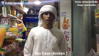 Arab guy doesn't know how to say chicken