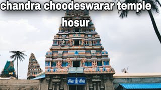 Chandra choodeswarar temple hosur| Arulmighu Sri Chandra Choodeswarar Temple | with full details